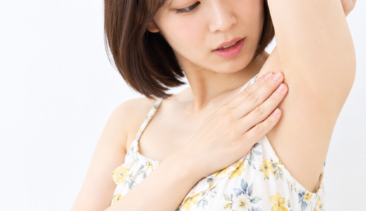 脇にイボみたいなやつができた！原因と対処法を医師が解説